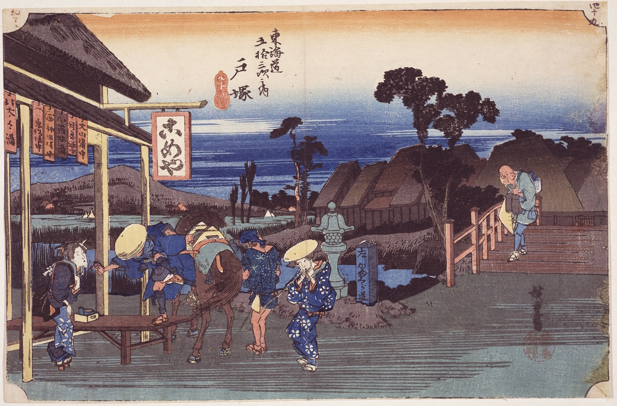 Jx/151.D Andō Hiroshige, Edo (Tokyo) 1797 – Edo 1858 “Cinquantatré Stazioni della Tōkaidō” 東海道五十三次 Circa 1833-1834 Stampa xilografia a matrici multiple (nishiki-e) Editore: Takenouchi Magohachi (Hoeidō) Stazione n. 5 Totsuka, L’incrocio di Motomachi 戸塚 元町別道